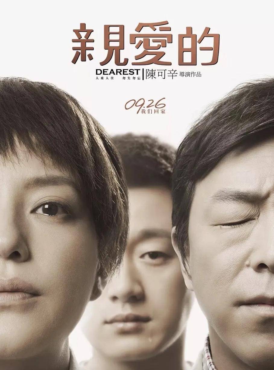 猜猜以下电影都是哪个公司发行的 /beewe x 光线传媒