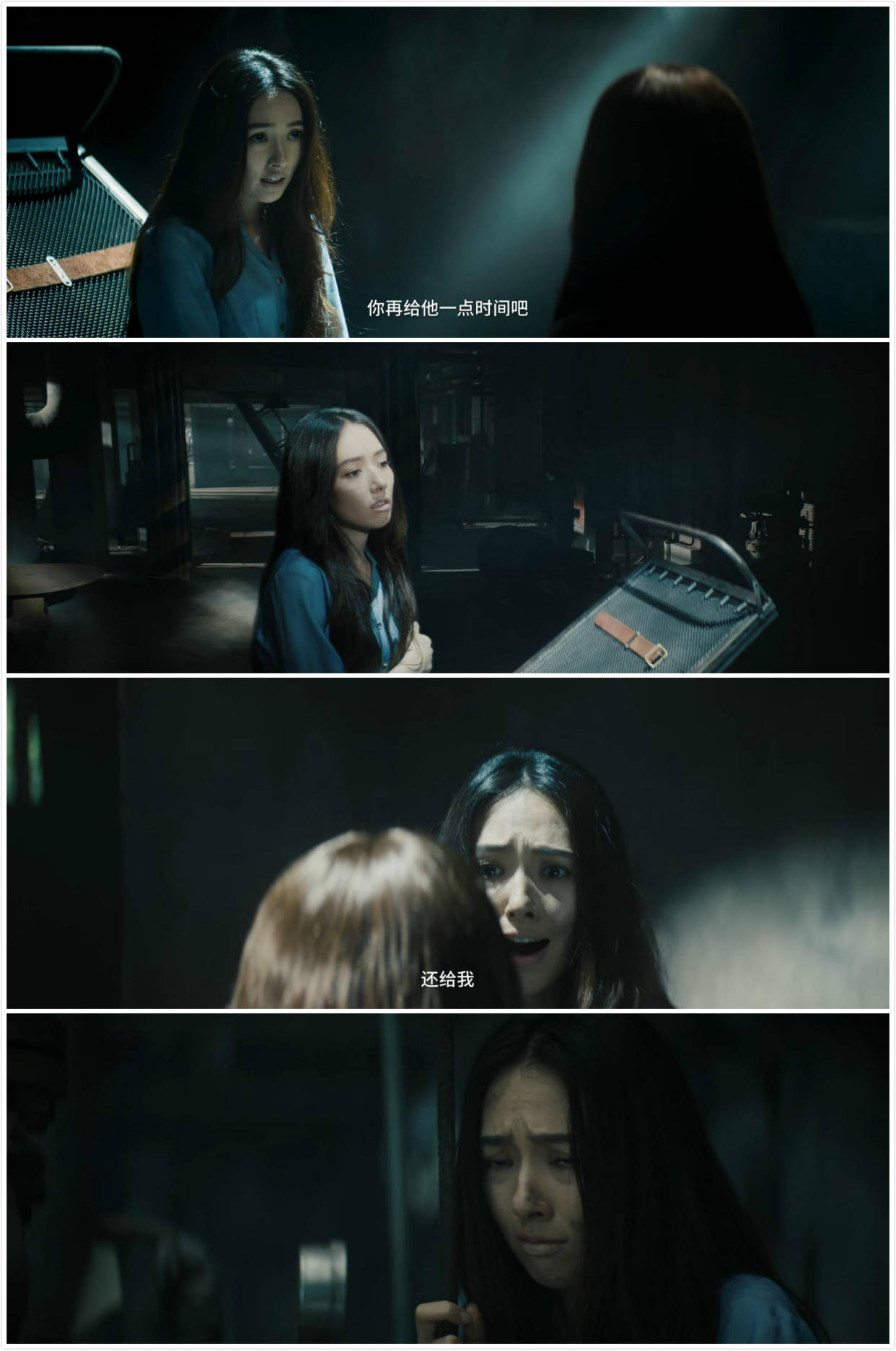 总而言之,这部网络大电影《机械画皮》,向我们展示了流量小花扮演机器