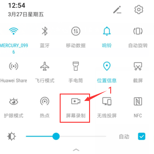 oppo与华为手机如何录屏手把手带你屏幕录制