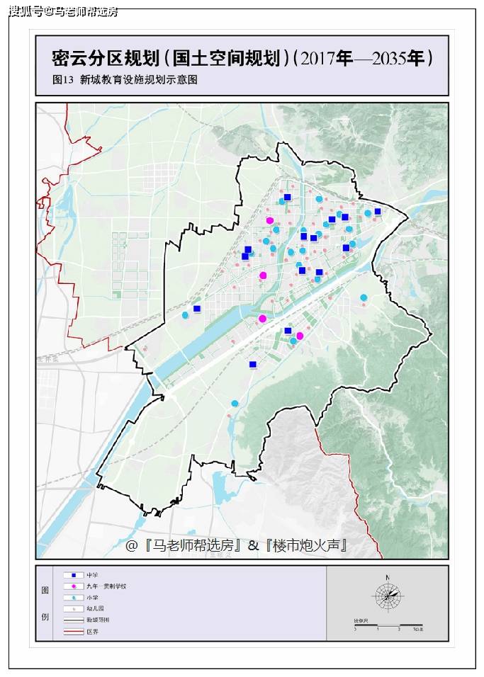 北京置業密碼 || 密雲區分區規劃(國土空間規劃)(2017-2035)_懷柔