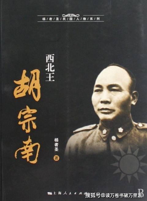 原创胡宗南滥招军校学员找中学生代考过关不料临时改考了军事技能
