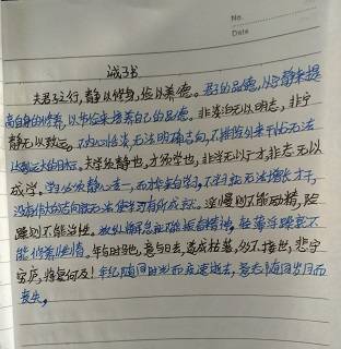 魏書生為什麼教了幾十年語文課沒批改過一篇作文