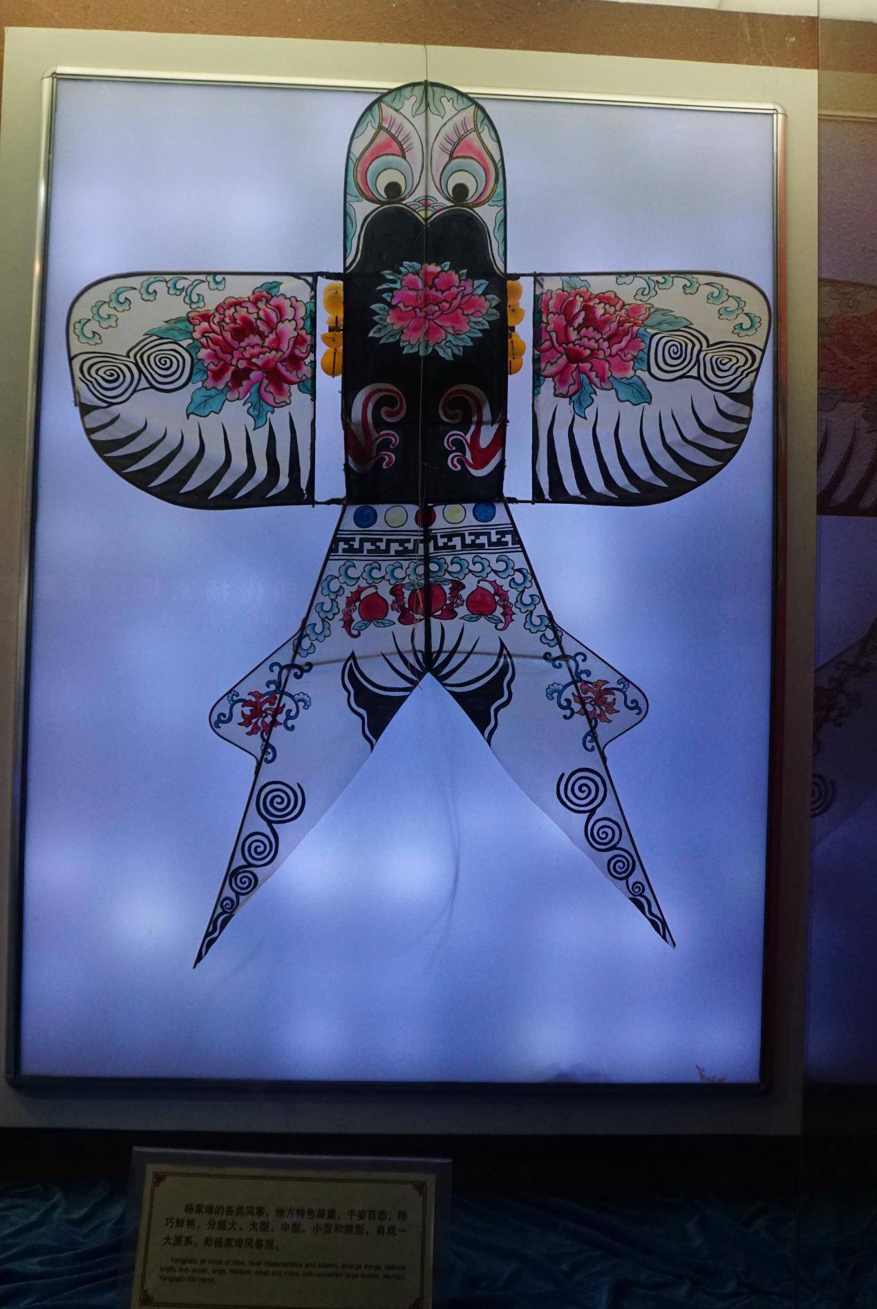 原创潍坊文化元素,杨家埠民间艺术大观园