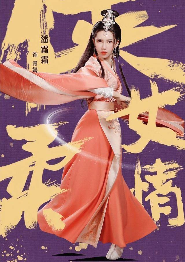 成本仅600万,这部网络电影狂收了1926万,成网大最大赢家