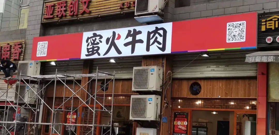 广告门头店招的分类及制作材料详解