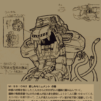 扒一扒合金弹头其中的科学与不科学和那些有趣的地方与彩蛋