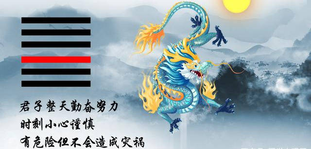 原创易经中暗含一个深刻道理4个字就讲完了读懂后便可不再平庸