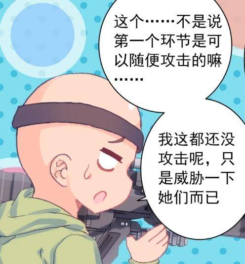 绝世唐门海神缘上和菜头真实实力爆发居然可以媲美霍雨浩