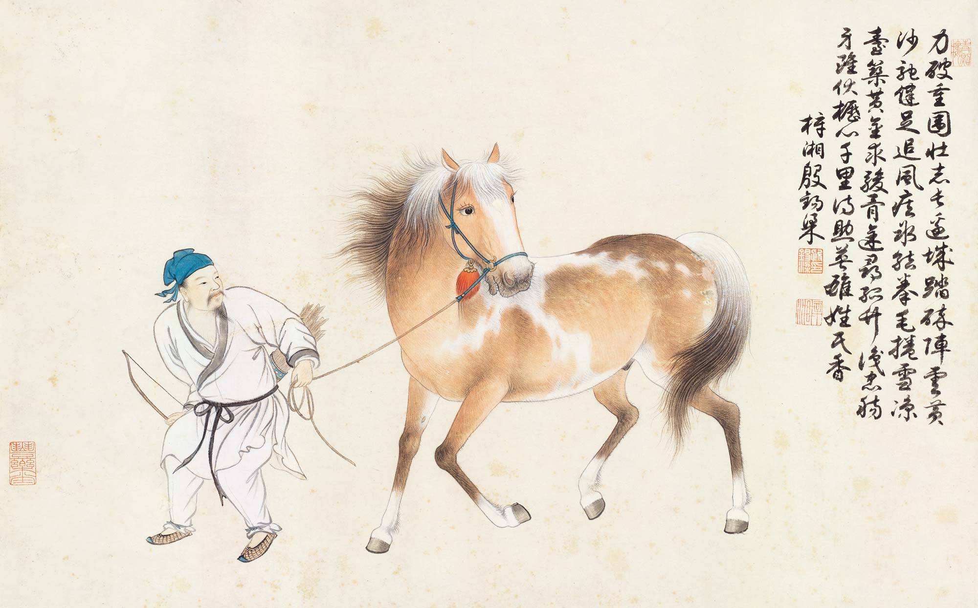 殷梓湘 《牧马图》 立轴 纸本