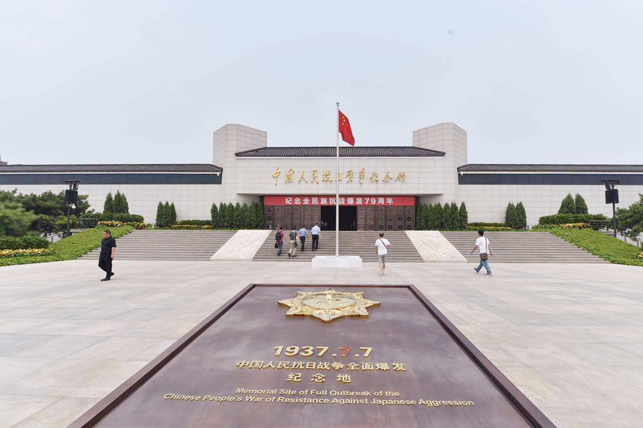 "七七事变"纪念地近照