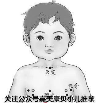 嘉美康贝:吮痧,妈妈的吻是最安全的退热止咳方法.