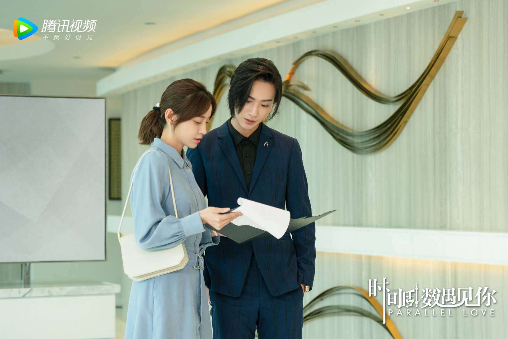 时间倒数遇见你甜趣热播胶水夫妇感情迎来新进展