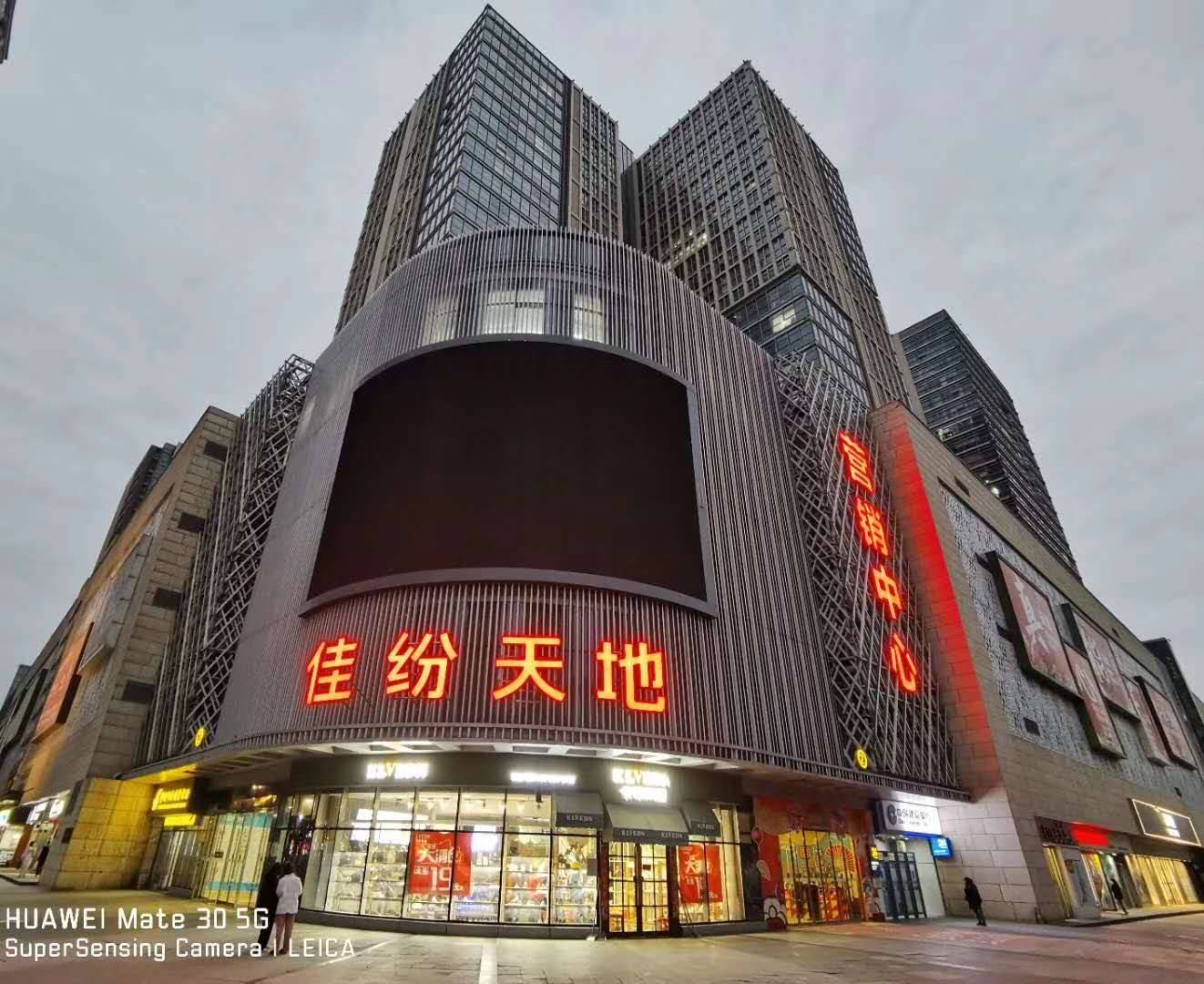 我们拭目以待,佳纷天地将如何实现存量焕新,如何拥抱城