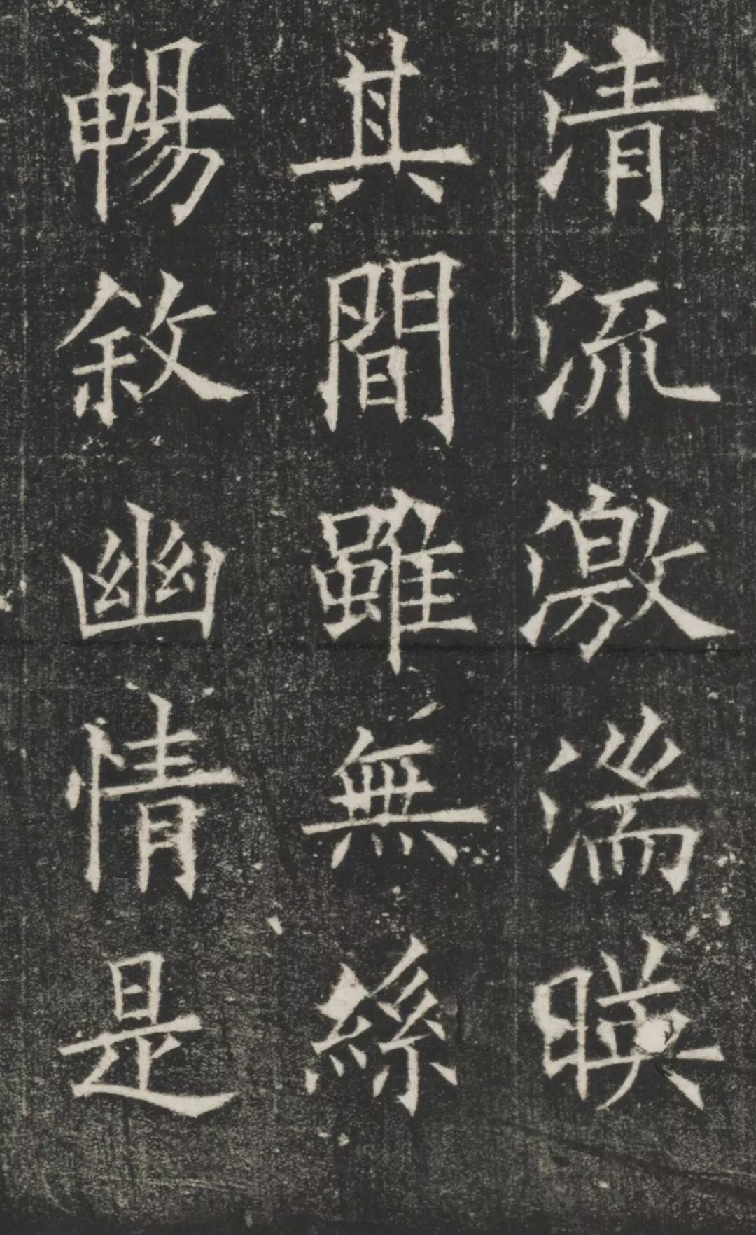 兰亭序楷书这么劲遒原来是欧阳询写的
