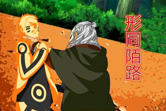 原创博人传鸣人与果心居士相处是亲密无间的师徒还是形同陌路