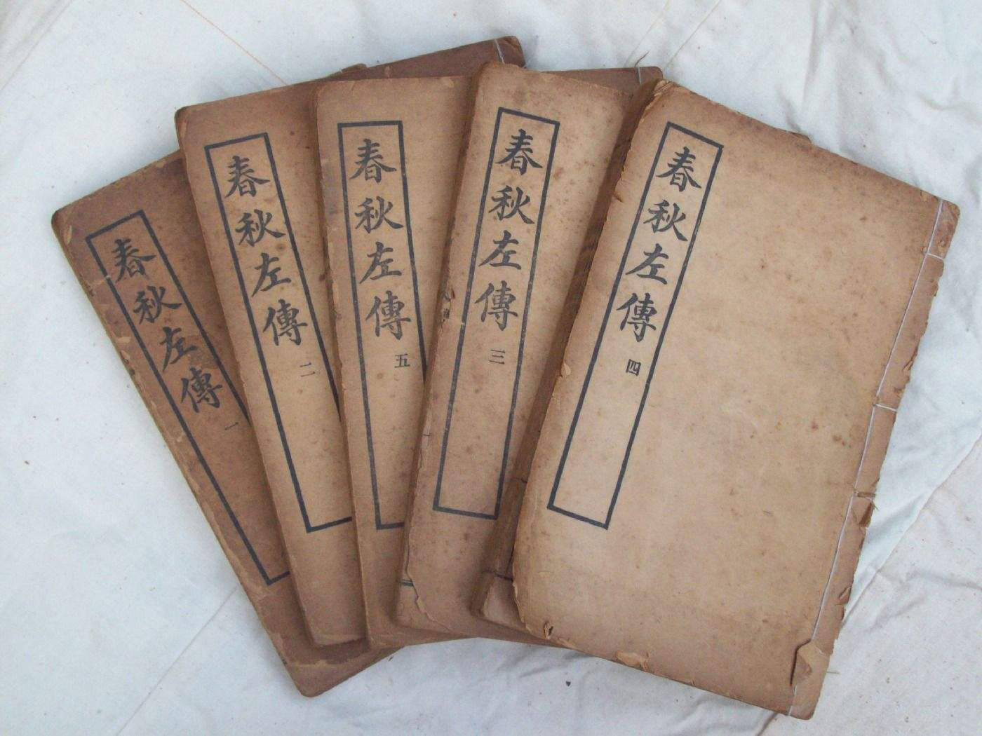 原创《左传》里的3种男女关系"烝"合乎礼法,另外两种却不被接受