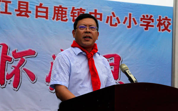 泸州合江:情满白鹿镇中心校 爱心人士捐资助阵教学区搬迁