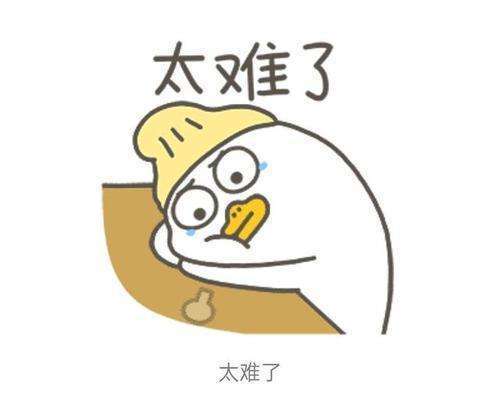 记忆量大,倘若背诵不得法,很容易在背诵过程中丧失耐心,甚至心态崩溃