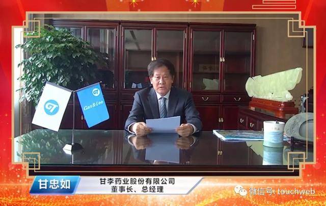 甘李药业上交所上市:市值366亿 启明高盛高瓴是股东