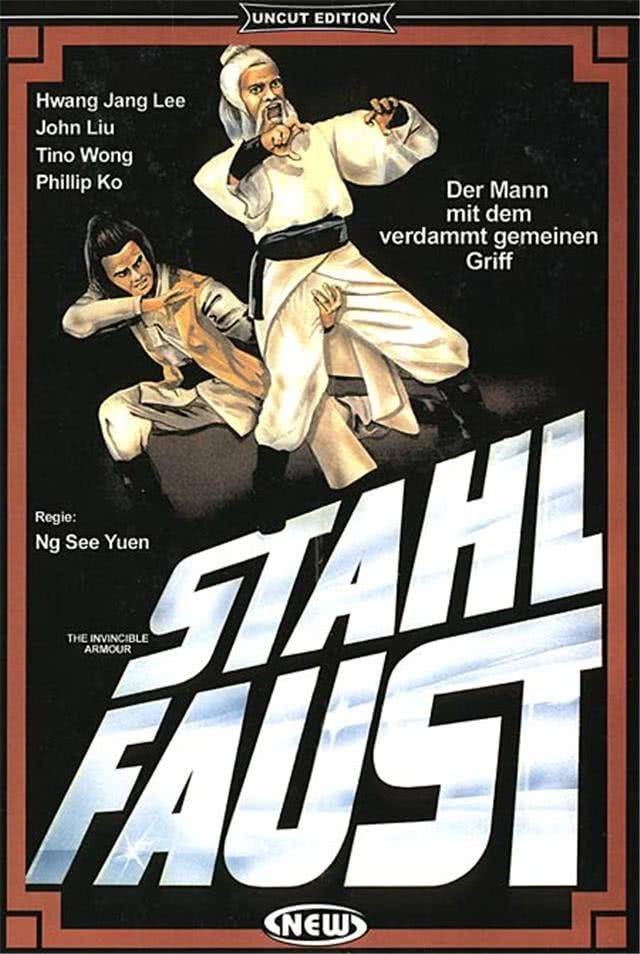 原创1977年,两大腿王拍了《鹰爪铁布衫》:"捏碎鸡蛋"的画面记忆至今