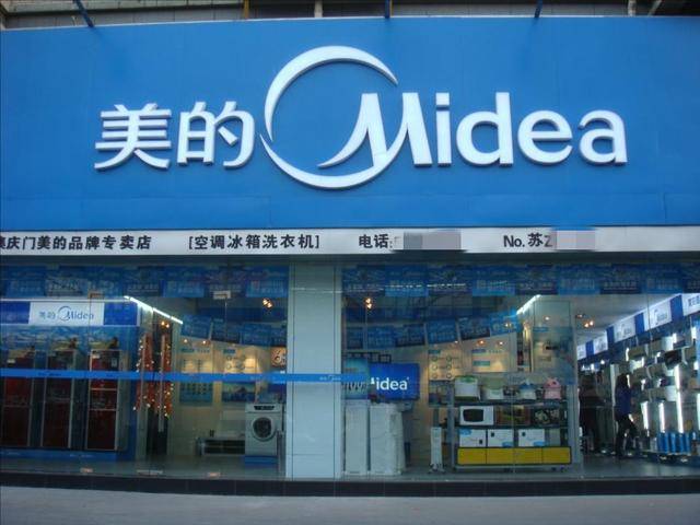 隐形低调的美的创始人何享健,身价1278亿,近日,却遭遇了一场绑架危机