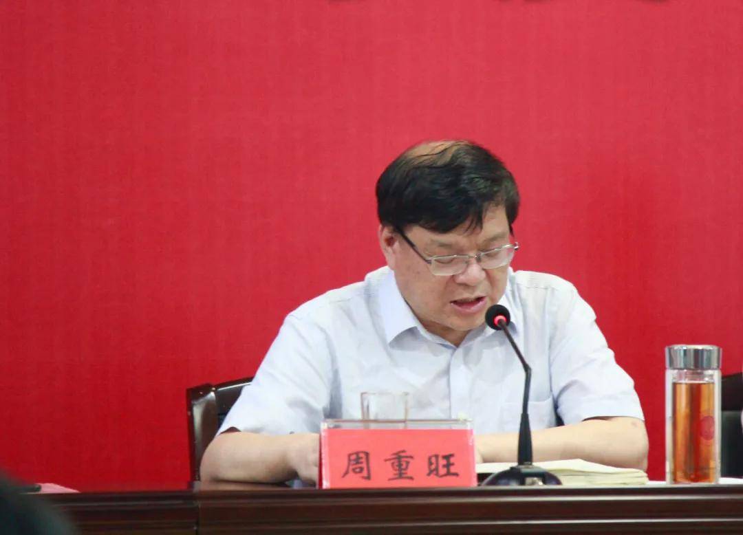 (湖南省茶业集团股份有限公司党委书记,董事长周重旺)