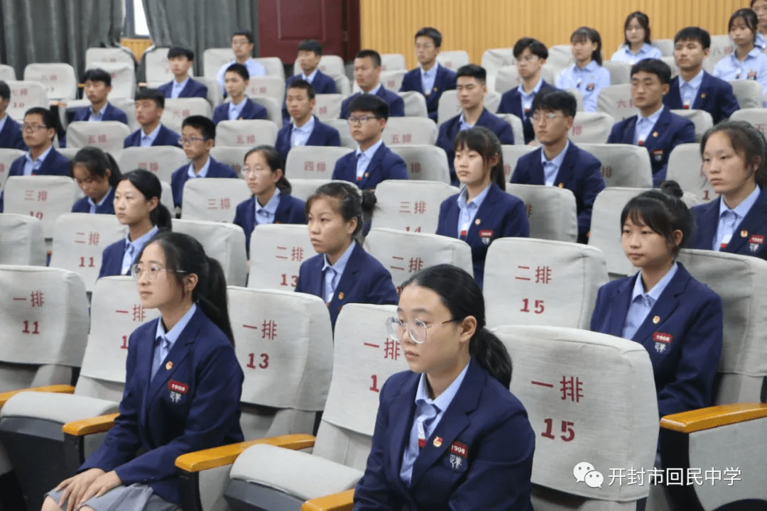 开封市回民中学举行2020年新团员入团仪式