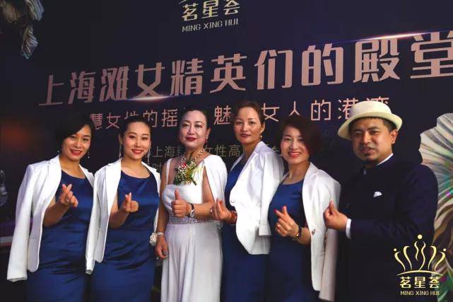 茗星荟"组委会团队代表合影"茗星荟"本次盛典,感谢众