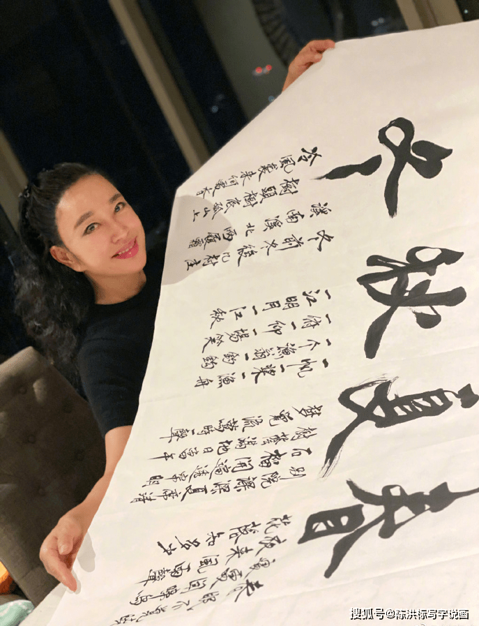 原创姐姐刘晓庆晒最新书法繁简混写被吐槽网友拜错师父的结果