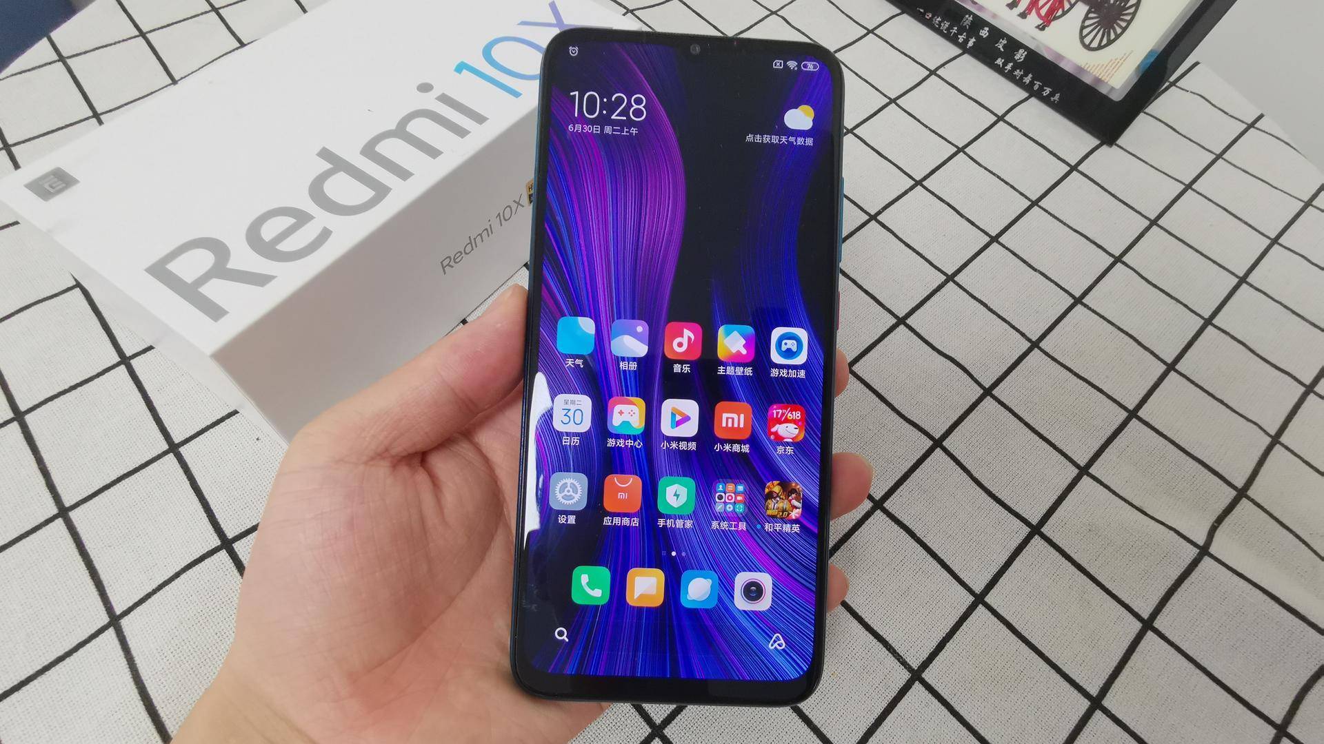 红米10x重度使用一周憋了一肚子心里话终于一吐为快