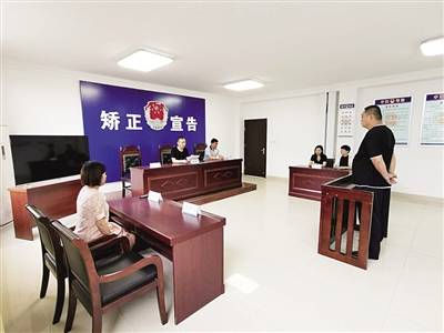 《社区矫正法》7月1日起正式实施依法:推进社区矫正 构建和谐平安南阳