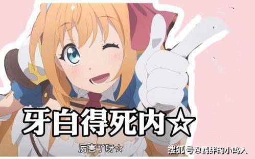 原创日漫近年来最"洗脑"的台词,无路赛已经过时,第一画面感十足