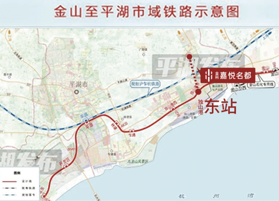 嘉兴平湖地铁图片