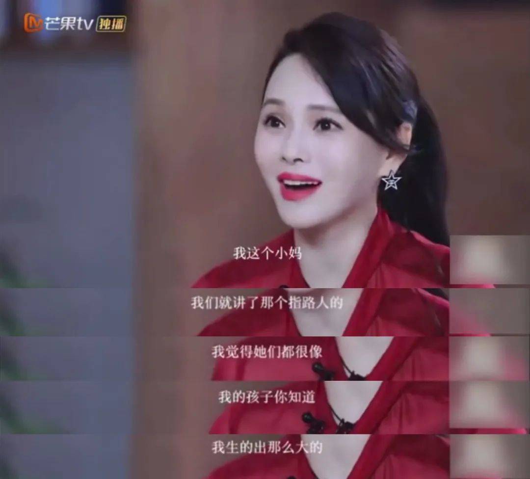 伊能静采访翻车拉踩甩锅妈味十足