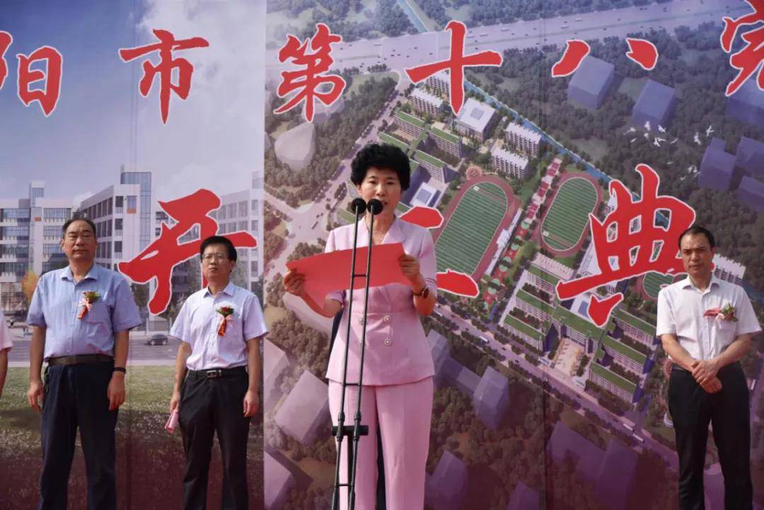 977~重磅【投资超10亿】南阳2所完全学校开工!