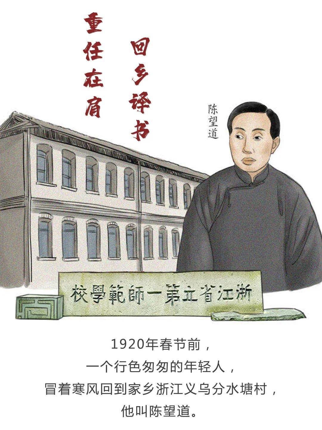 点亮穿越百年的光芒