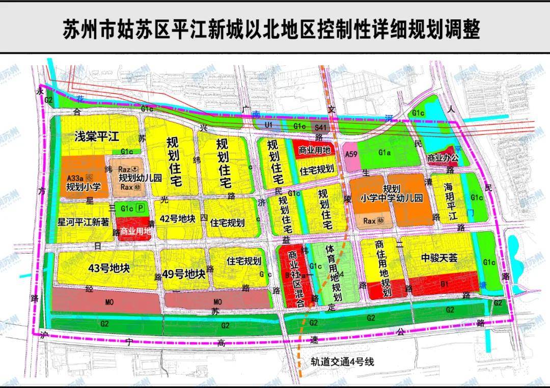 苏州平江新城北规划图图片