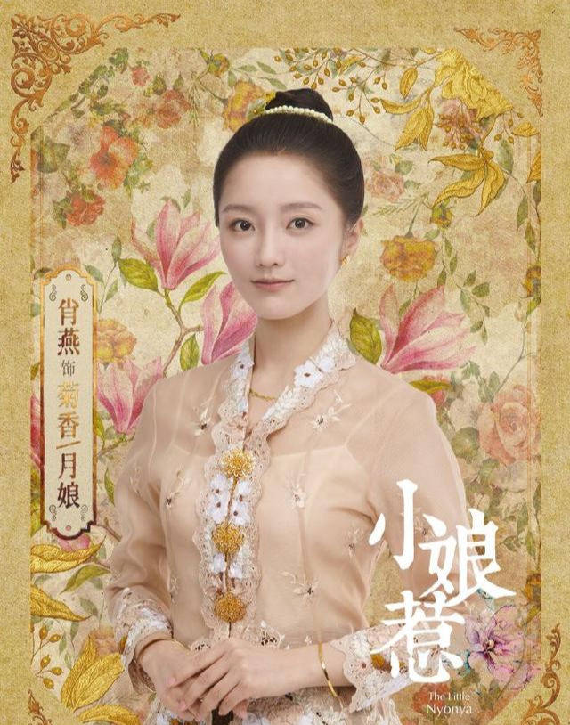 原创欧萱晒《小娘惹》旧照,两位女主饰演者像一人,气质上新版就输了