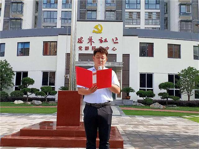 淮安区淮城街道恩来社区庆"七一"开展"十个一"活动_工作