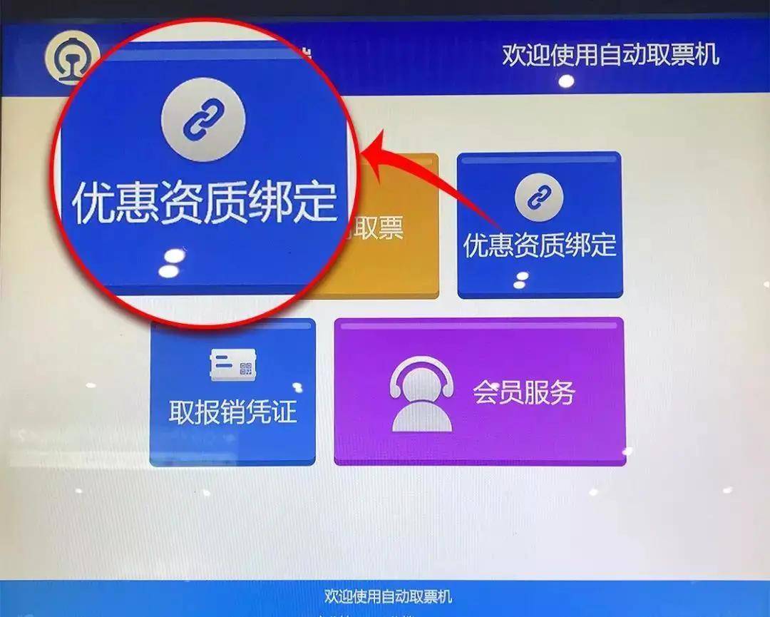 学生票可以直接刷身份证进站吗_学生火车票刷身份证_进站刷票还是刷身份证