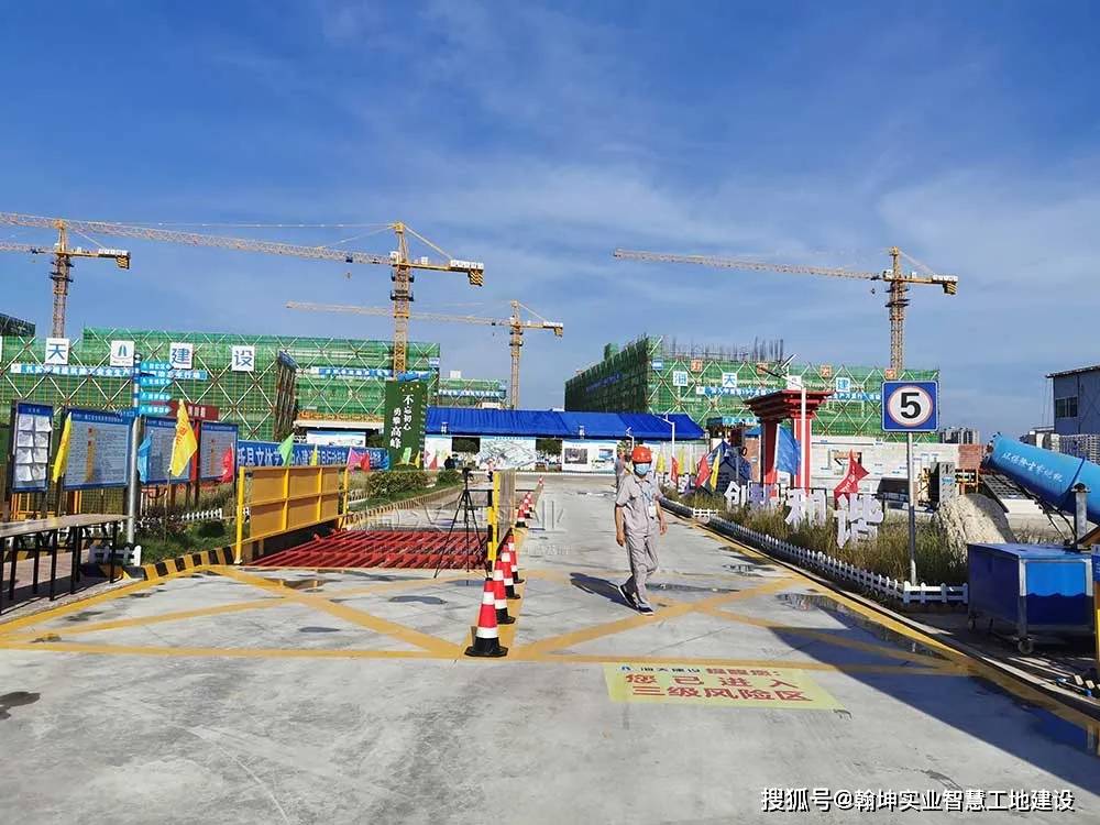 观摩会|汉坤实业助力江西宜春安全文明标化工地观摩会顺利召开