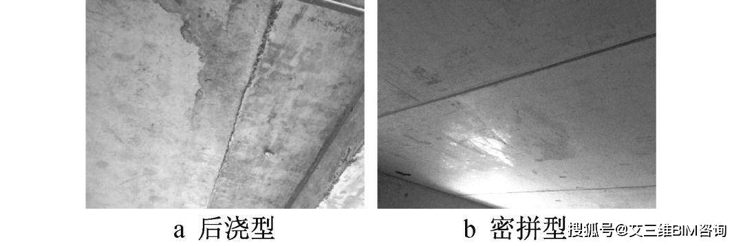 新版钢筋混凝土叠合板应用技术规程来了!如何提高叠合楼板施工效率?