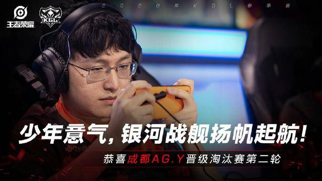 原创王者荣耀:ag超玩会无痕能否重返kpl?难度挺大,理由有三