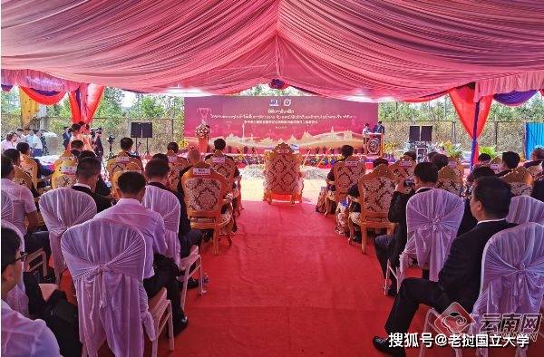 中老铁路供电项目开工仪式在万象举行确保2021年如期通车