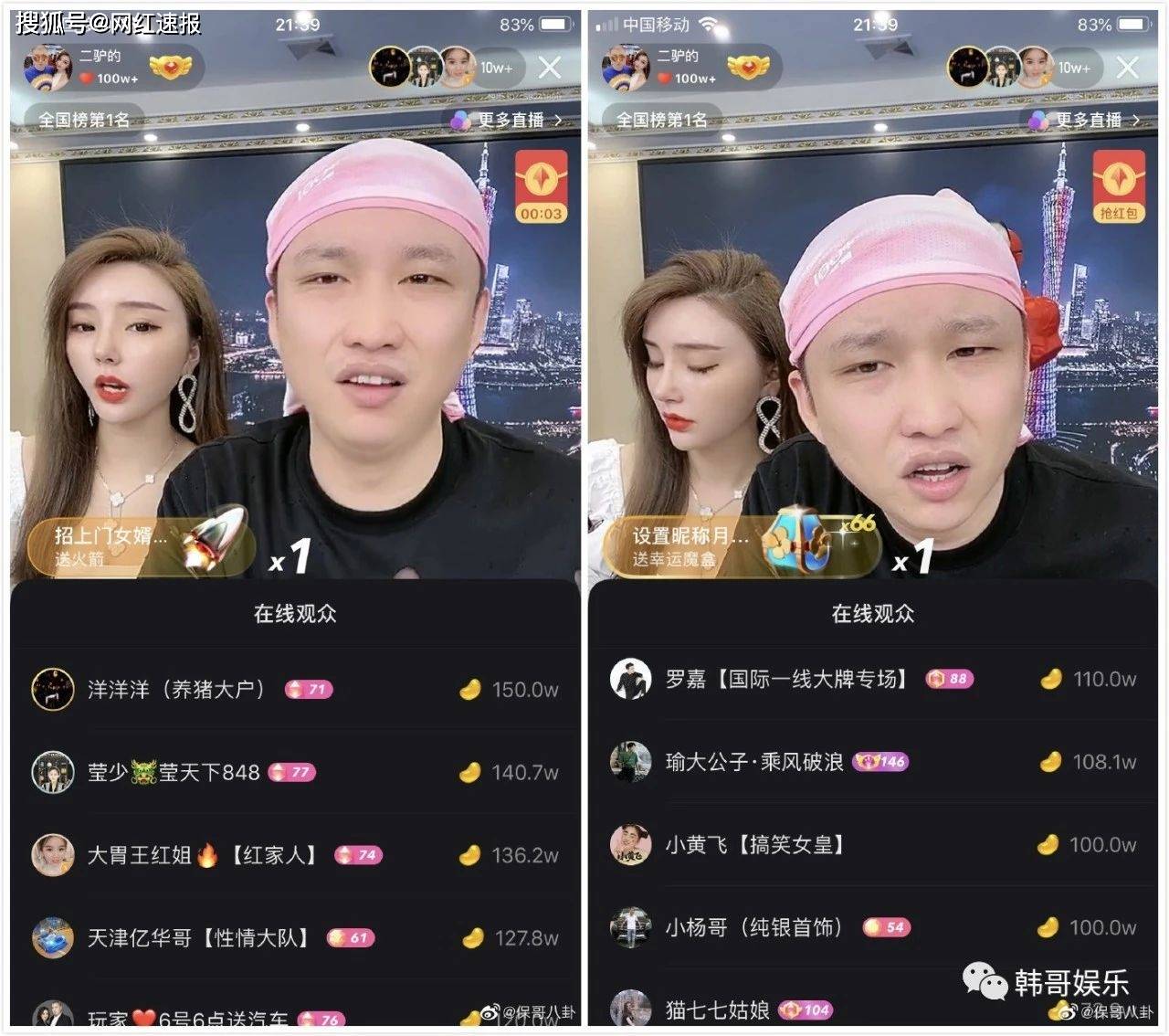 小沈龙快手点赞是真的吗_小沈龙快手点赞是真的吗吗