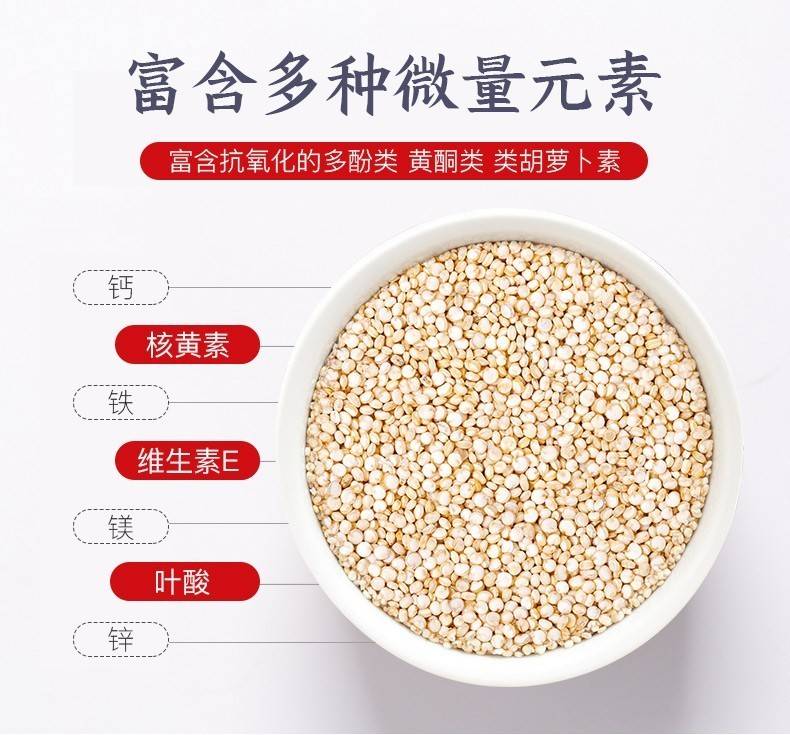 藜麦的升糖指数非常低(藜麦的gi升糖值为35,远低于低升糖55的标准),大