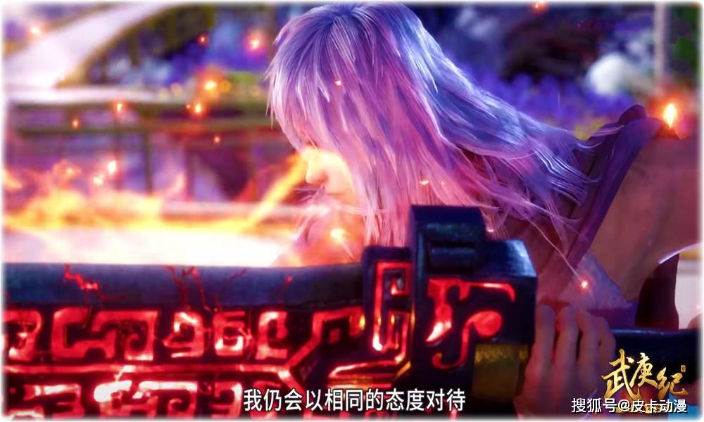 原创武庚纪100集子羽诛天剑好霸气真禅释放罗汉金身也震撼