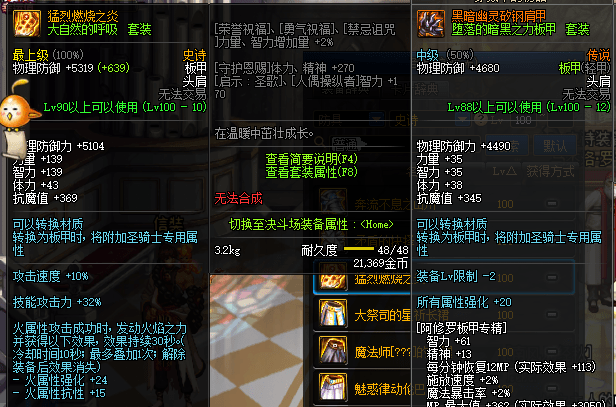 dnf工作服强度不低为何被人瞧不起只因这一个排面游戏