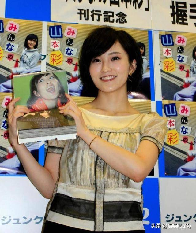 nmb48元成员山本彩的魔性表情包