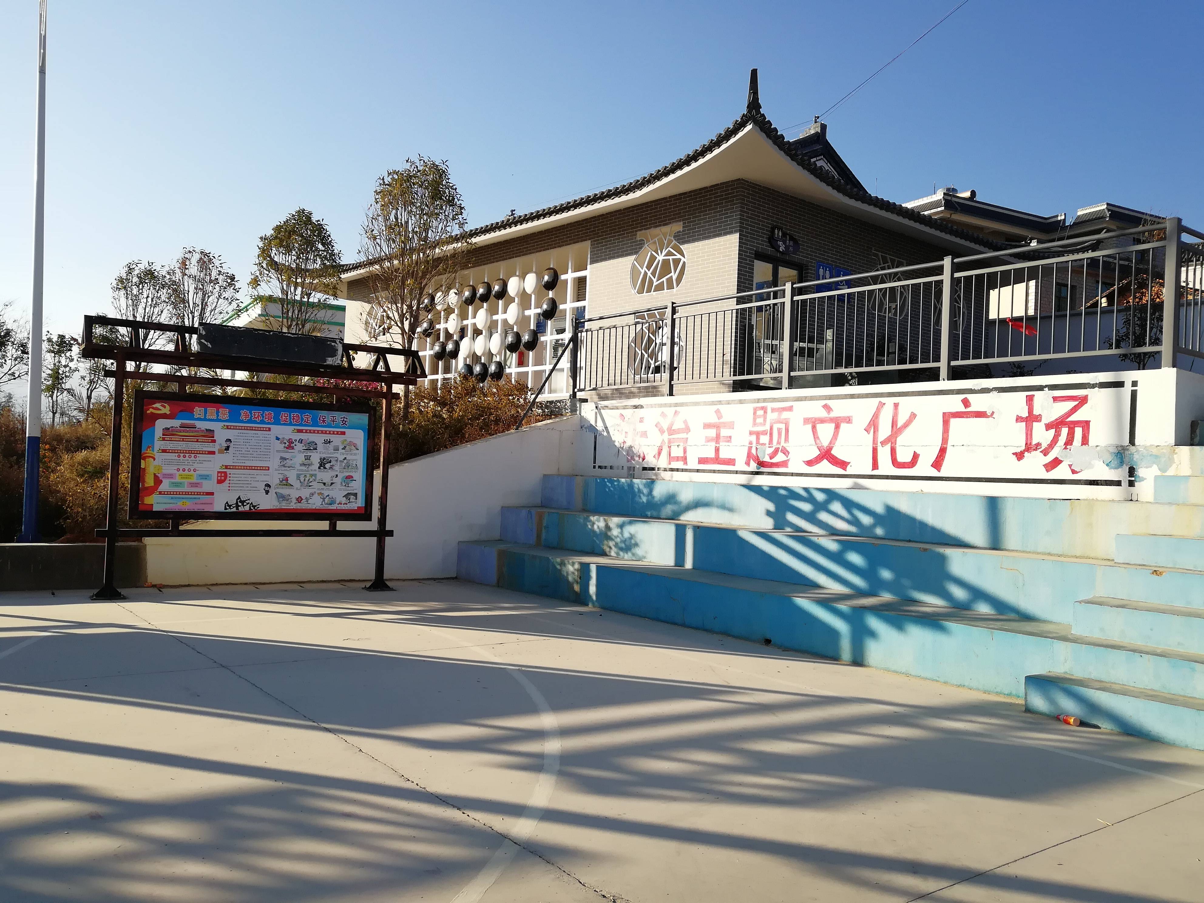 隆阳金鸡法治小广场发挥社会治理大作用